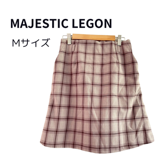 マジェスティックレゴン(MAJESTIC LEGON)のMAJESTIC LEGON マジェスティックレゴン チェック柄 M ブラウン(ひざ丈スカート)