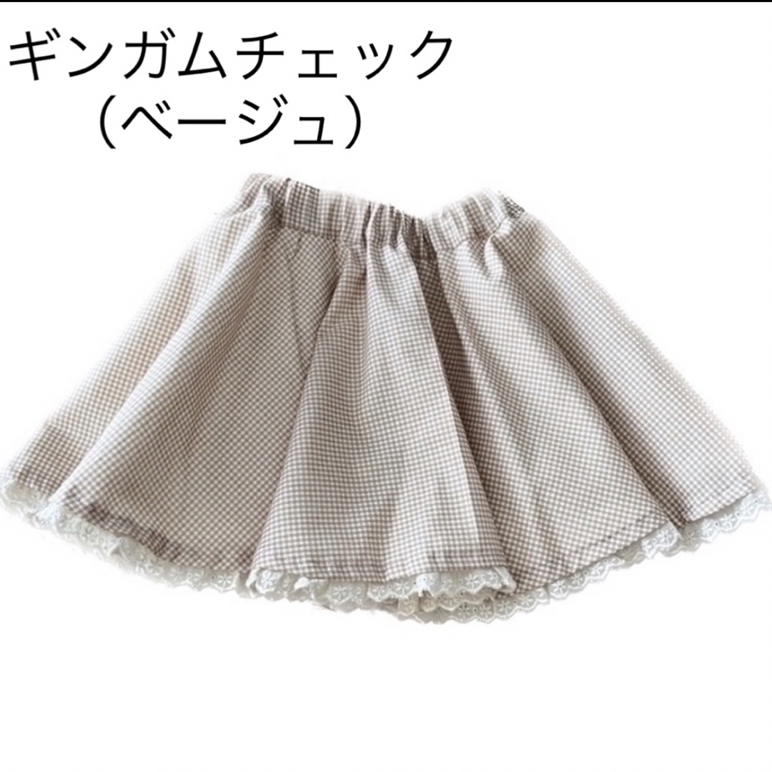 チェックスカート  キッズ キッズ/ベビー/マタニティのキッズ服女の子用(90cm~)(スカート)の商品写真