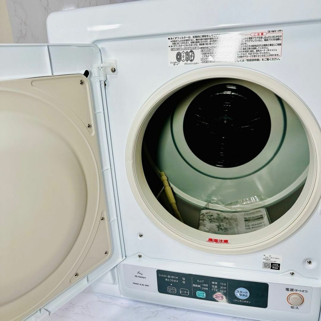 日立(ヒタチ)の美品！ HITACHI DE-N60WV 衣類乾燥機　22年製　大容量6.0kg スマホ/家電/カメラの生活家電(衣類乾燥機)の商品写真