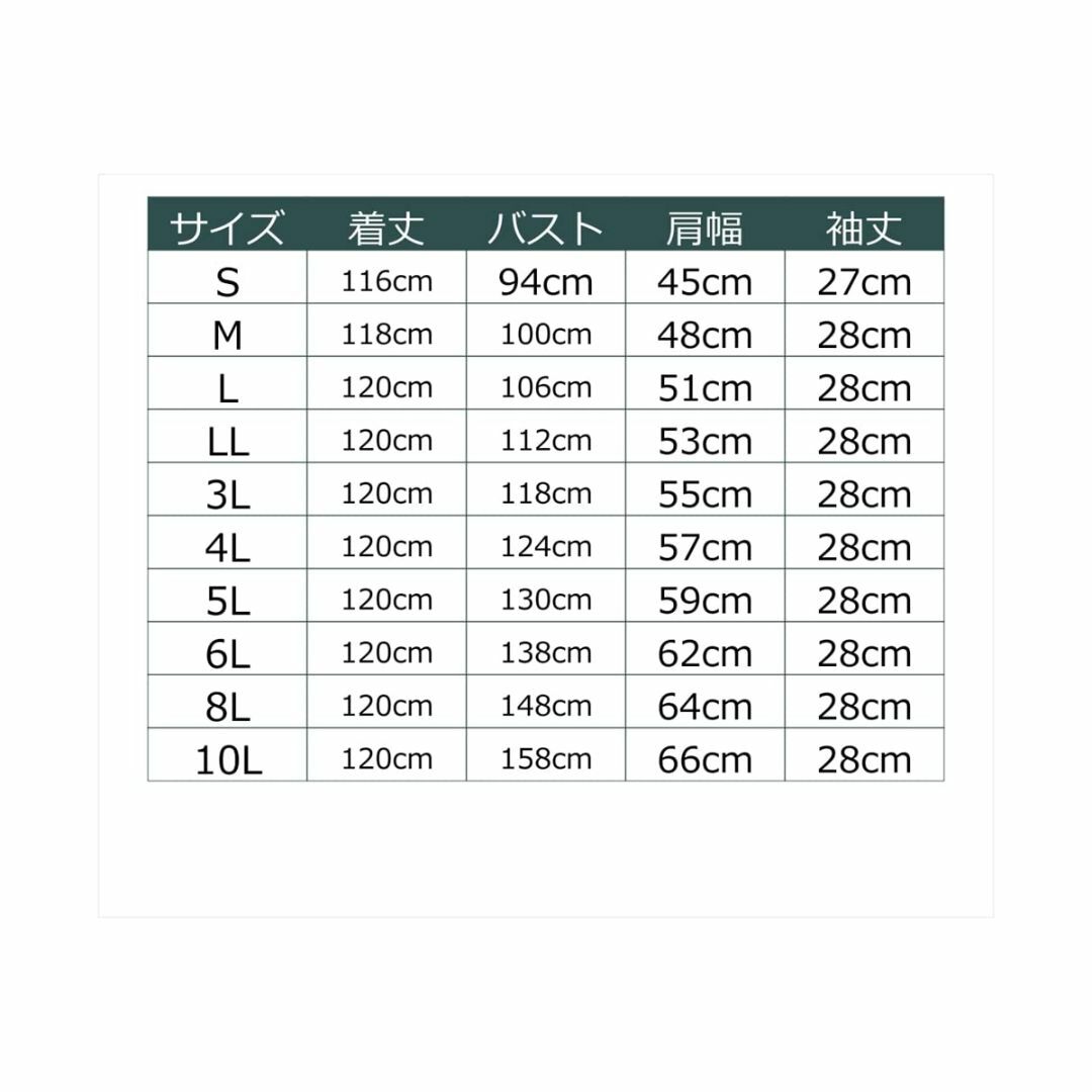 [ニッセン] ルームウェア ロング ワンピース セット 2枚組 半袖 5分袖 綿 レディースのファッション小物(その他)の商品写真