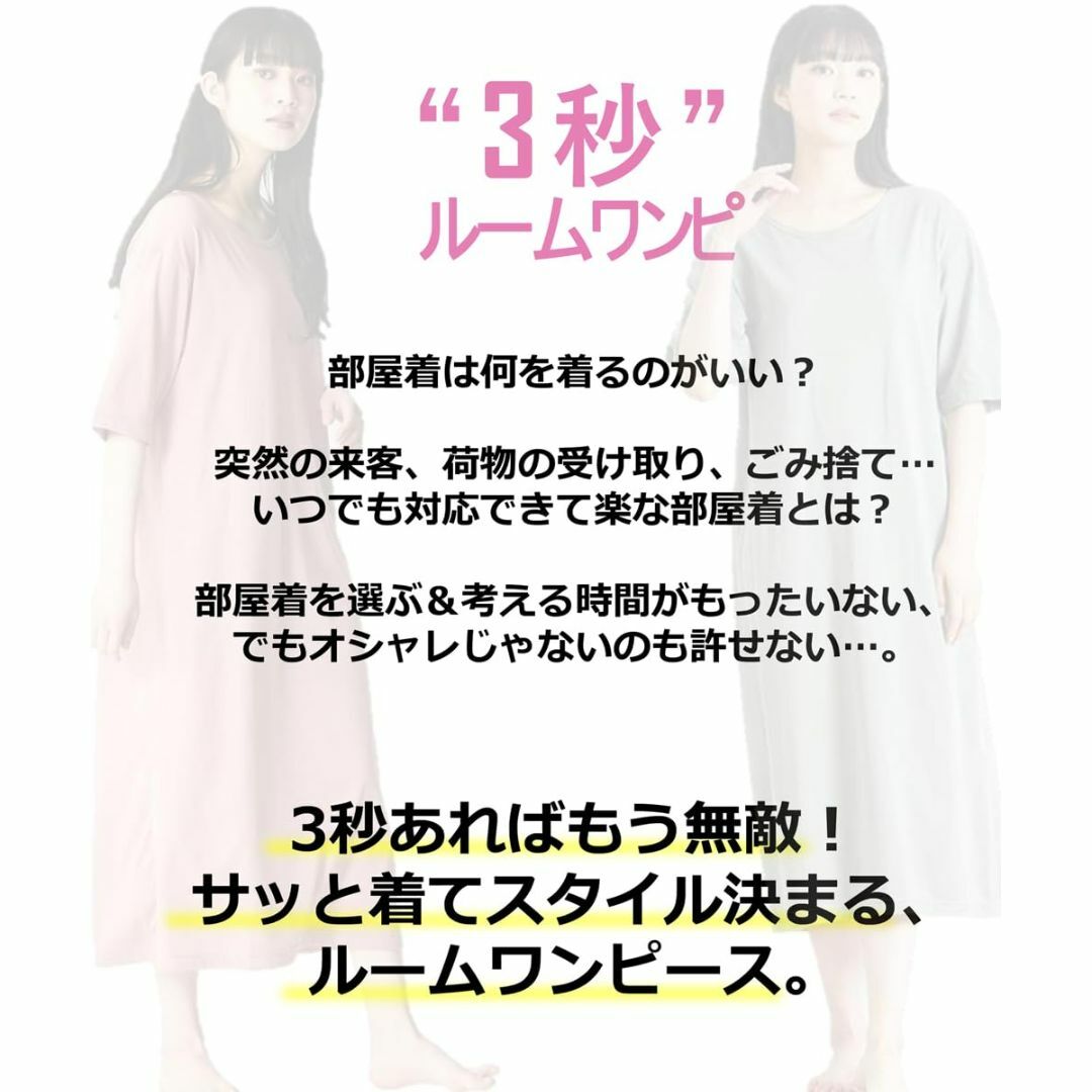 [ニッセン] ルームウェア ロング ワンピース セット 2枚組 半袖 5分袖 綿 レディースのファッション小物(その他)の商品写真