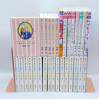 【美品・送料込】ときめきトゥナイトコンプリート30冊セット(全巻セット)