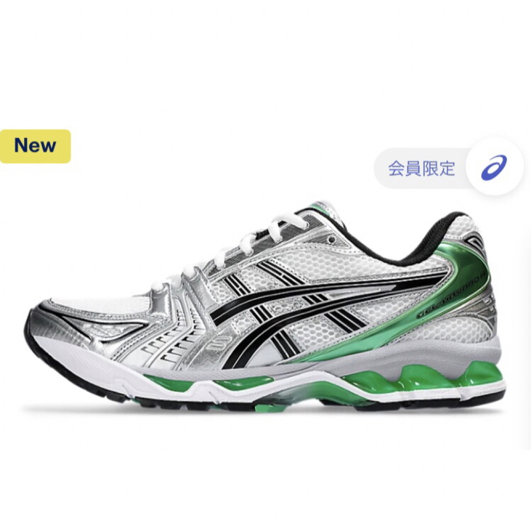 asics(アシックス)のGel-Kayano 14 "White/Malachite Green" メンズの靴/シューズ(スニーカー)の商品写真