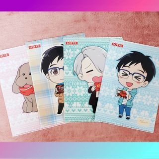 【グッズ】ユーリ!!! on ICE ⛸️ 非売品クリアファイル 4枚セット(クリアファイル)