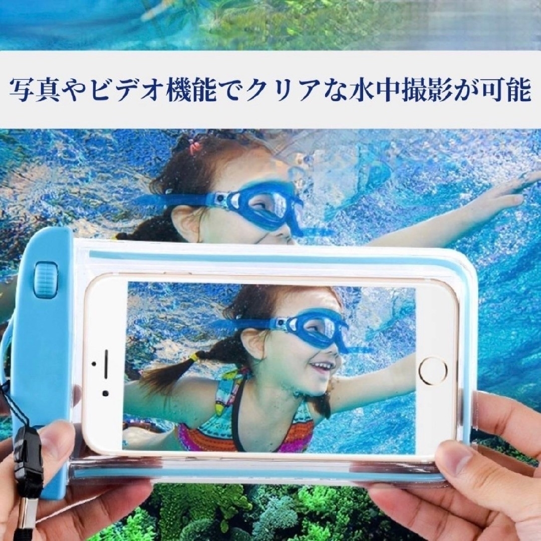 スマホケース スマホホルダー 防水 超高性能 雨 風呂 アウトドア ホワイト スマホ/家電/カメラのスマホアクセサリー(その他)の商品写真