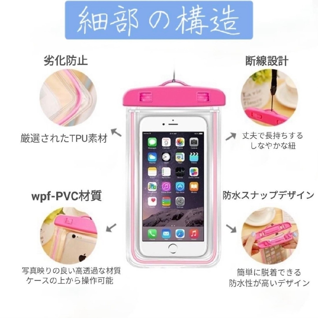 スマホケース スマホホルダー 防水 超高性能 雨 風呂 アウトドア ホワイト スマホ/家電/カメラのスマホアクセサリー(その他)の商品写真