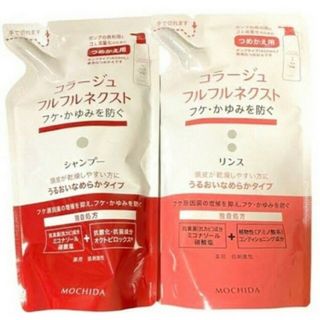 コラージュフルフル ネクスト シャンプー うるおいなめらかタイプ 詰め替え用(シャンプー/コンディショナーセット)