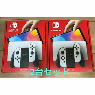 ニンテンドースイッチ(Nintendo Switch)の【新品未開封】Nintendo Switch 本体 有機ELホワイト2台(携帯用ゲーム機本体)