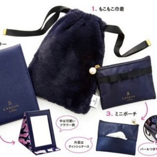 ☆LANVIN  ランバン ミラー＆ティシュポーチ＆ケース 3点セット