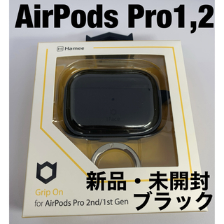 AirPods Pro iFace シリコンケース  新品・未開封品 ブラック(ヘッドフォン/イヤフォン)
