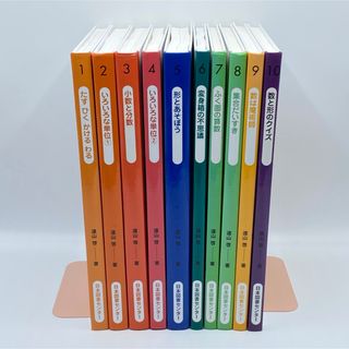 【美品・送料込】算数の探険 1〜10巻 全巻セット(絵本/児童書)