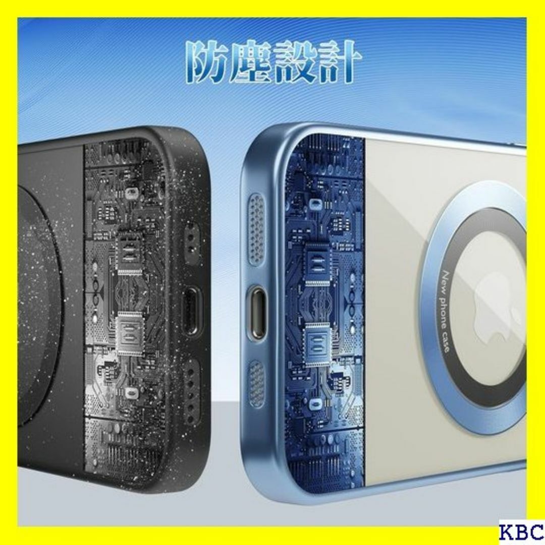 iPhone 15 plus 用 ケース キラキラペー ス 対応 ブルー 231 スマホ/家電/カメラのスマホ/家電/カメラ その他(その他)の商品写真