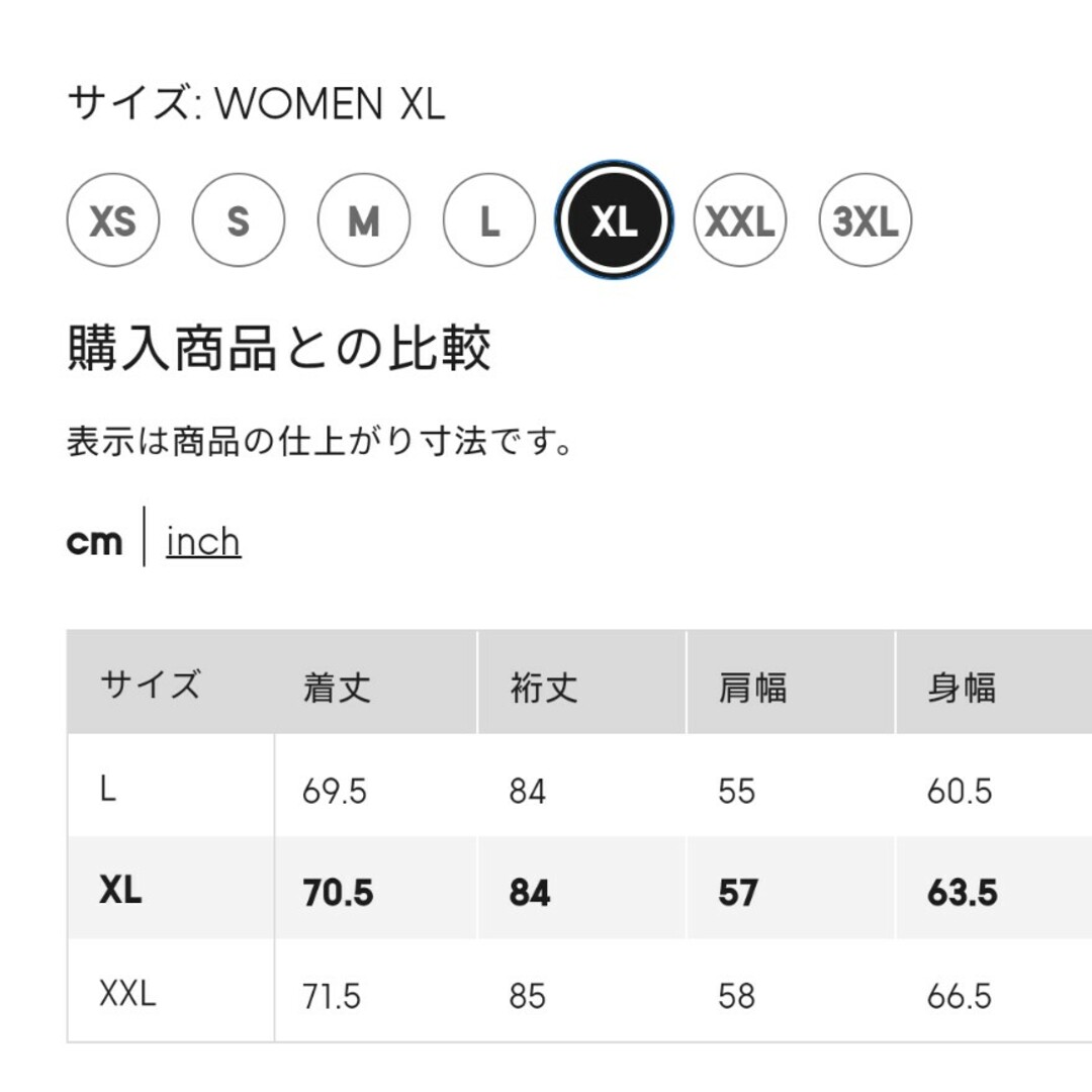 GU(ジーユー)のGU　パールボタンブラウス　XL レディースのトップス(シャツ/ブラウス(長袖/七分))の商品写真