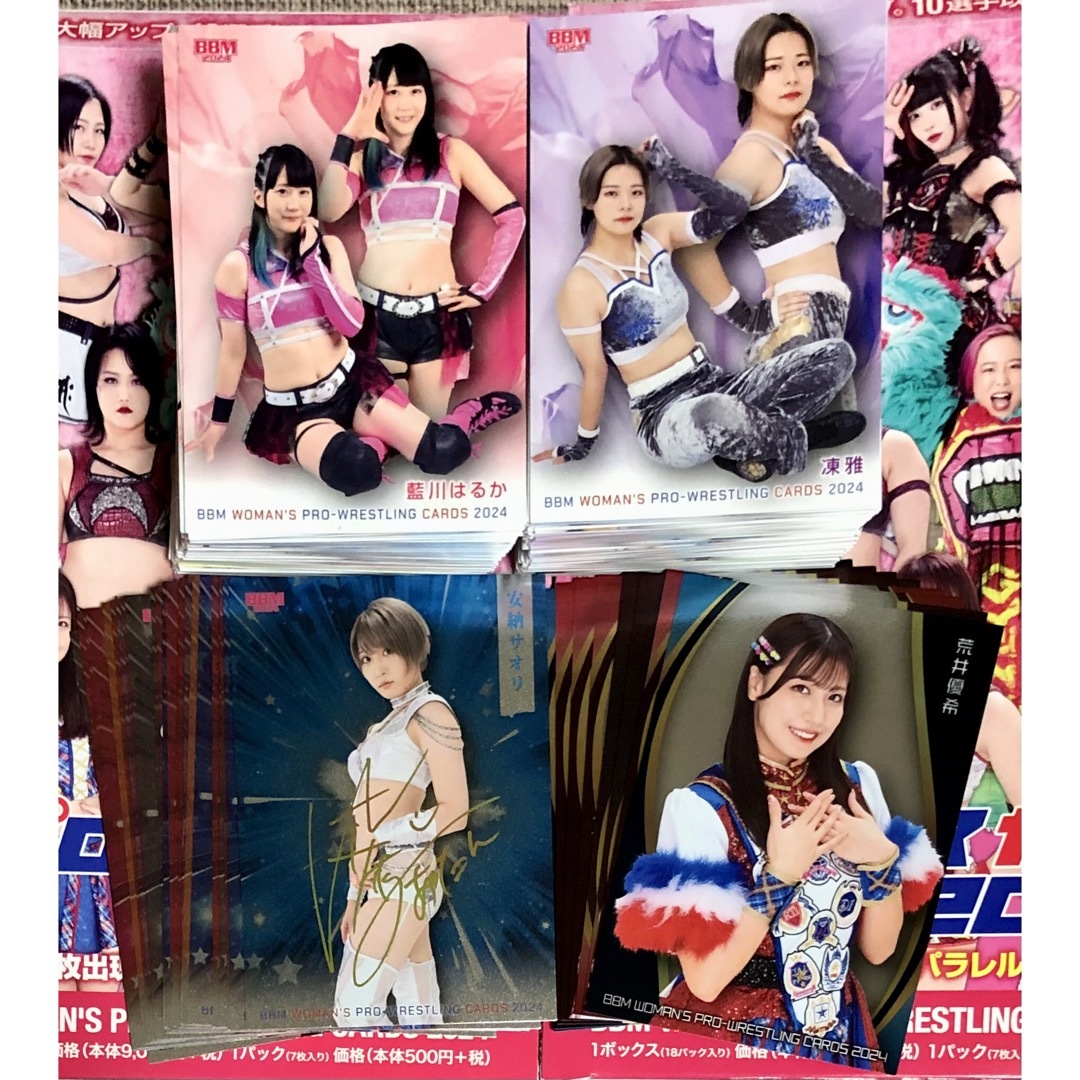 BBM 2024 女子プロレス 189種 コンプリートセット エンタメ/ホビーのトレーディングカード(シングルカード)の商品写真