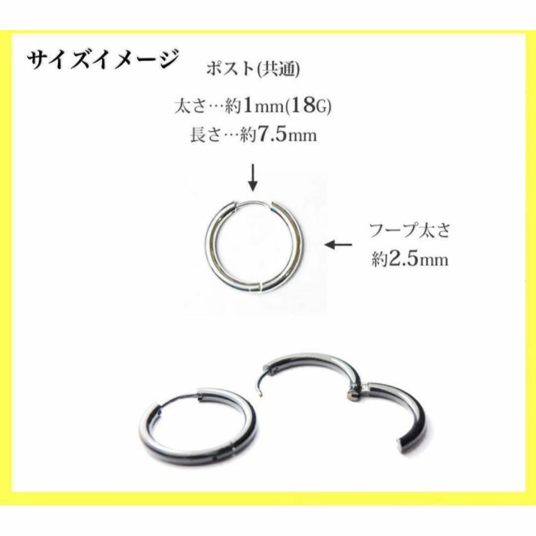 フープピアス ピアス 2個 ステンレス メンズ レディース シルバー 10mm レディースのアクセサリー(ピアス)の商品写真