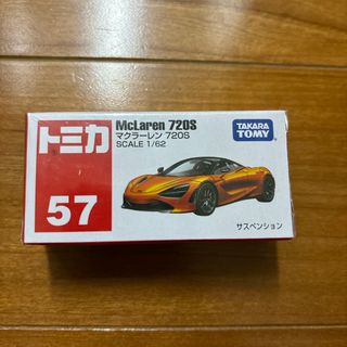 トミカシリーズ - トミカ No.57 マクラーレン 720S (箱)(1コ入)