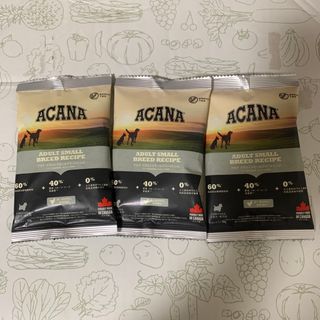 ロイヤルカナン(ROYAL CANIN)のドッグフード　お試し　50g× 3袋　プレミアムフード　アカナ(ペットフード)