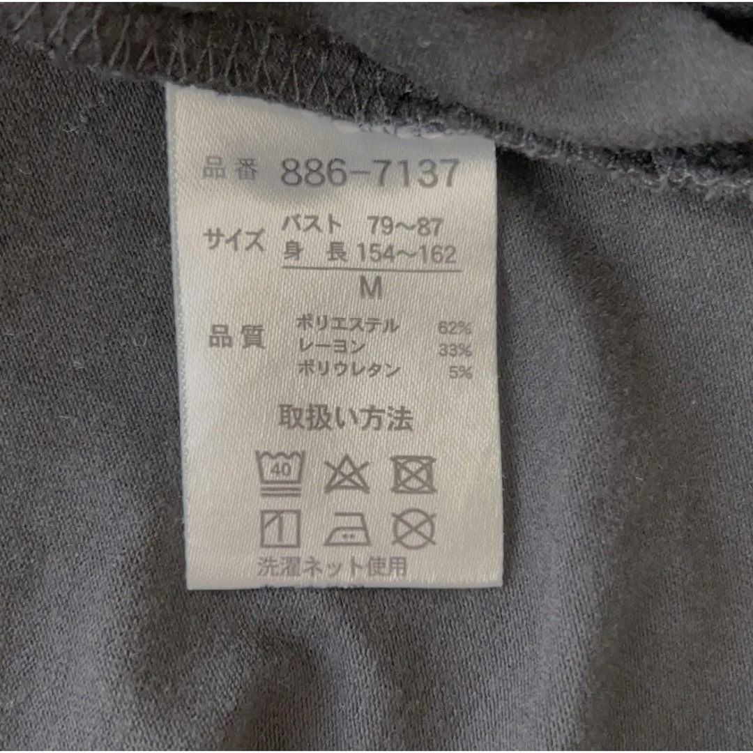 トップス　tシャツ　ゆったり　ドルマン袖　ドルマンスリーブ　半袖　夏　ブラック レディースのトップス(Tシャツ(半袖/袖なし))の商品写真