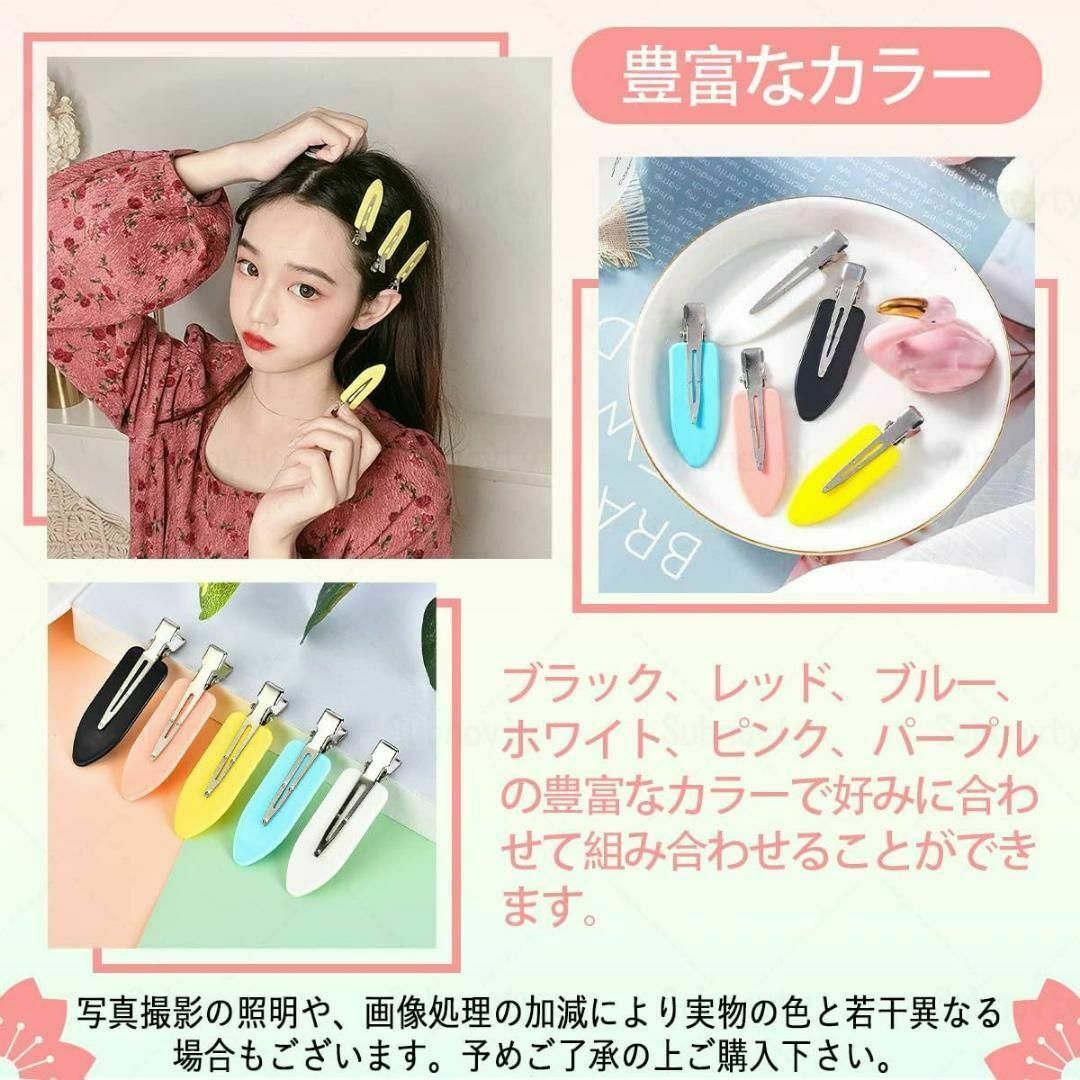 【跡が付かない】前髪クリップ ヘアピン メイク ヘアセット ヘアアクセサリー レディースのヘアアクセサリー(ヘアピン)の商品写真