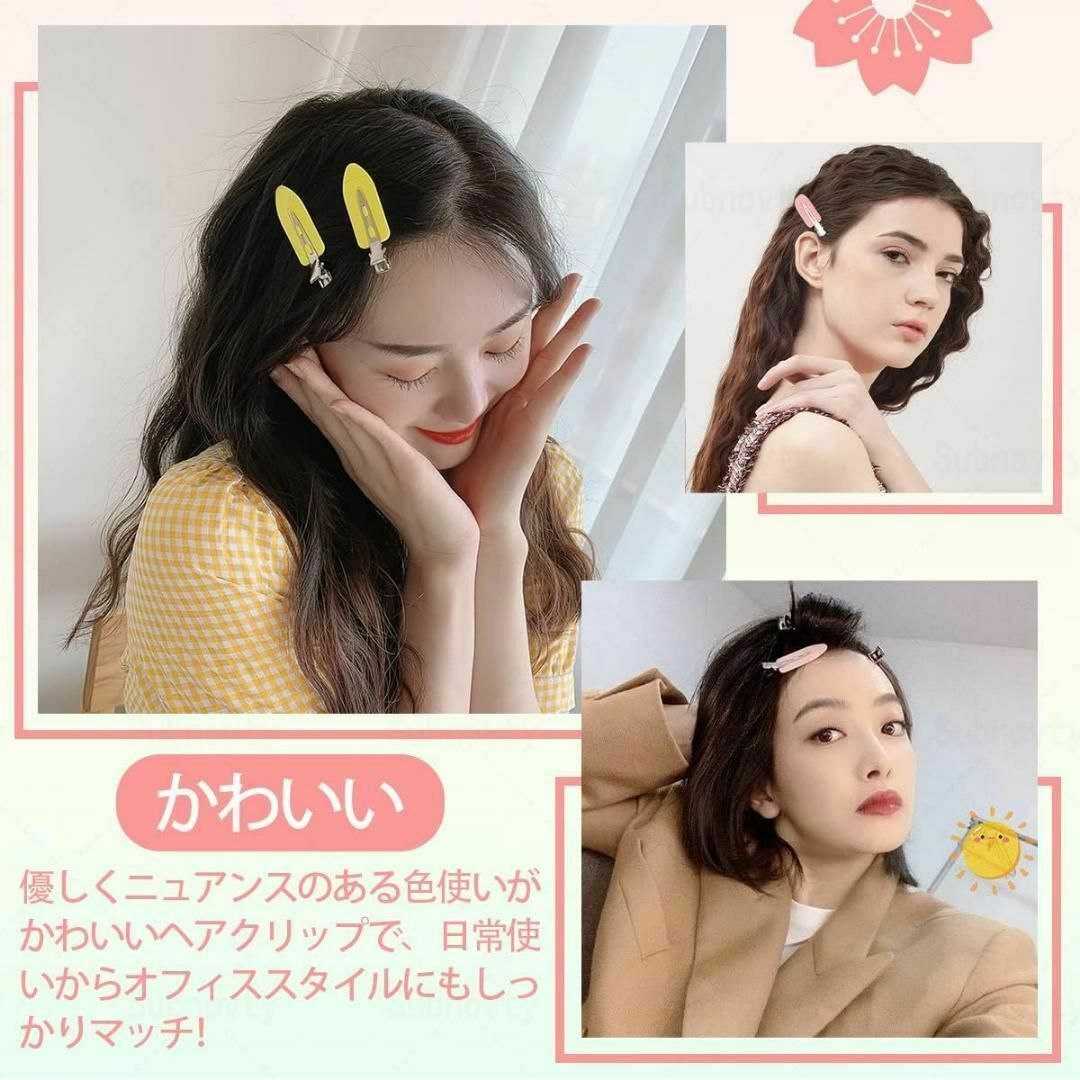 【跡が付かない】前髪クリップ ヘアピン メイク ヘアセット ヘアアクセサリー レディースのヘアアクセサリー(ヘアピン)の商品写真