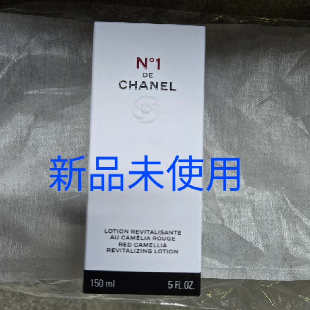 CHANEL(シャネル)の売り切りシャネル ローション N°1 ドゥ シャネル NO1 コスメ 化粧品 コスメ/美容のスキンケア/基礎化粧品(化粧水/ローション)の商品写真