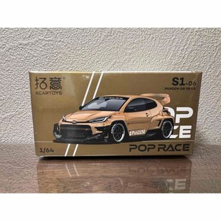 1/64 拓意 POPRACE PANDEM GR YARIS ヤリスミニカー(ミニカー)