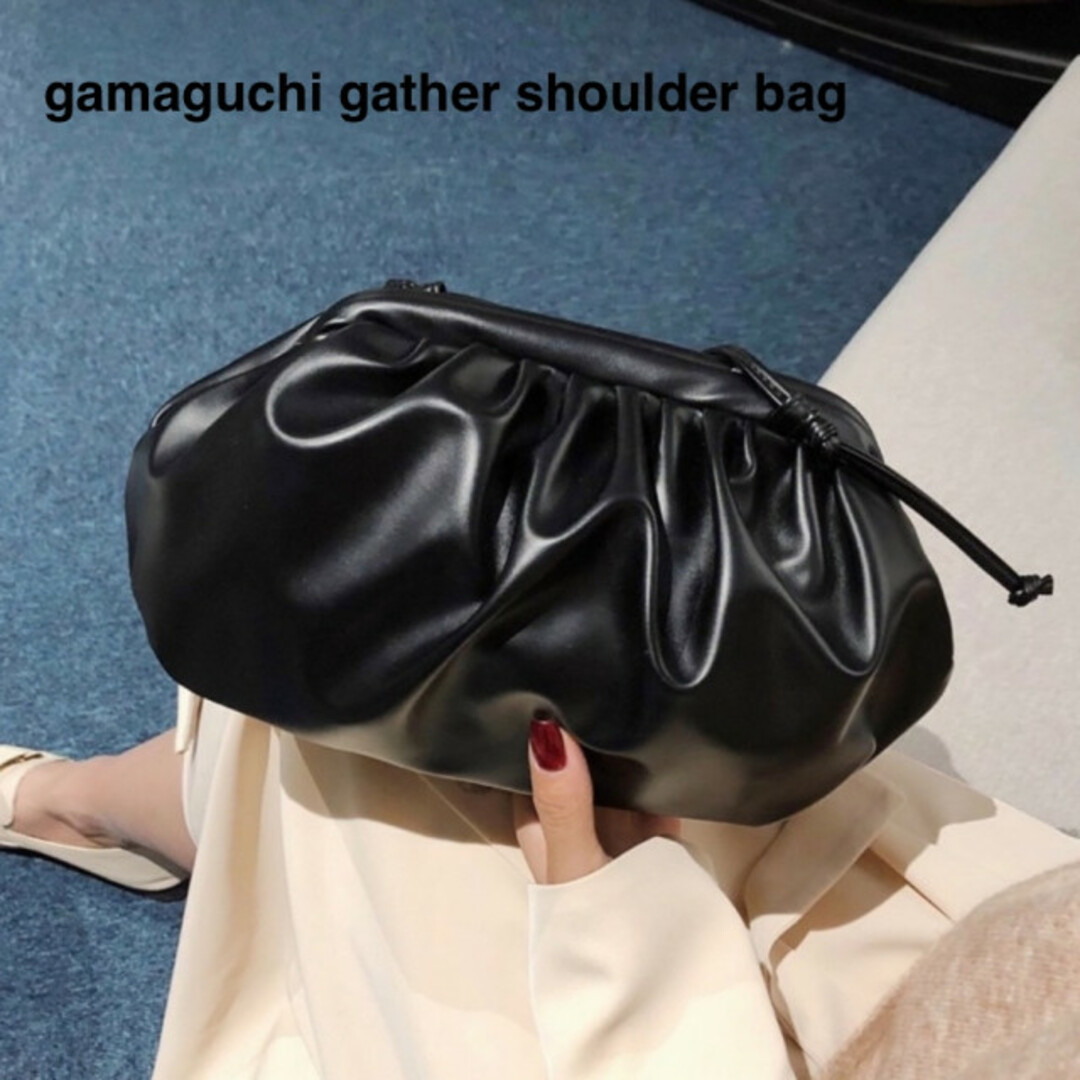ガマ口 ギャザー ショルダーバッグ おしゃれ 黒 ブラック 大人気 綺麗 美品 レディースのバッグ(ショルダーバッグ)の商品写真
