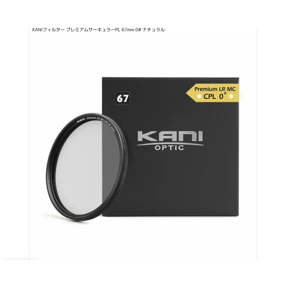 KANI フィルター  6セット82、77、72、62mm スマホ/家電/カメラのカメラ(フィルター)の商品写真