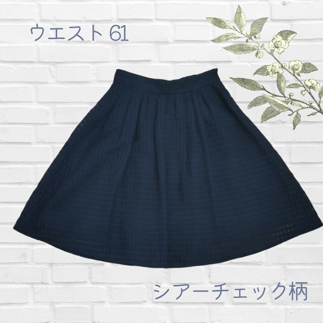 【エム·アート】シアー チェック フレア スカート ネイビー レディースのスカート(ひざ丈スカート)の商品写真