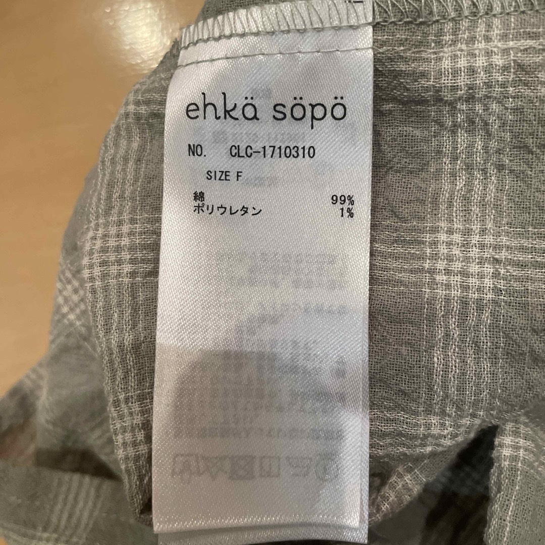 ehka sopo(エヘカソポ)のエヘカソポ ブラウス レディースのトップス(シャツ/ブラウス(半袖/袖なし))の商品写真