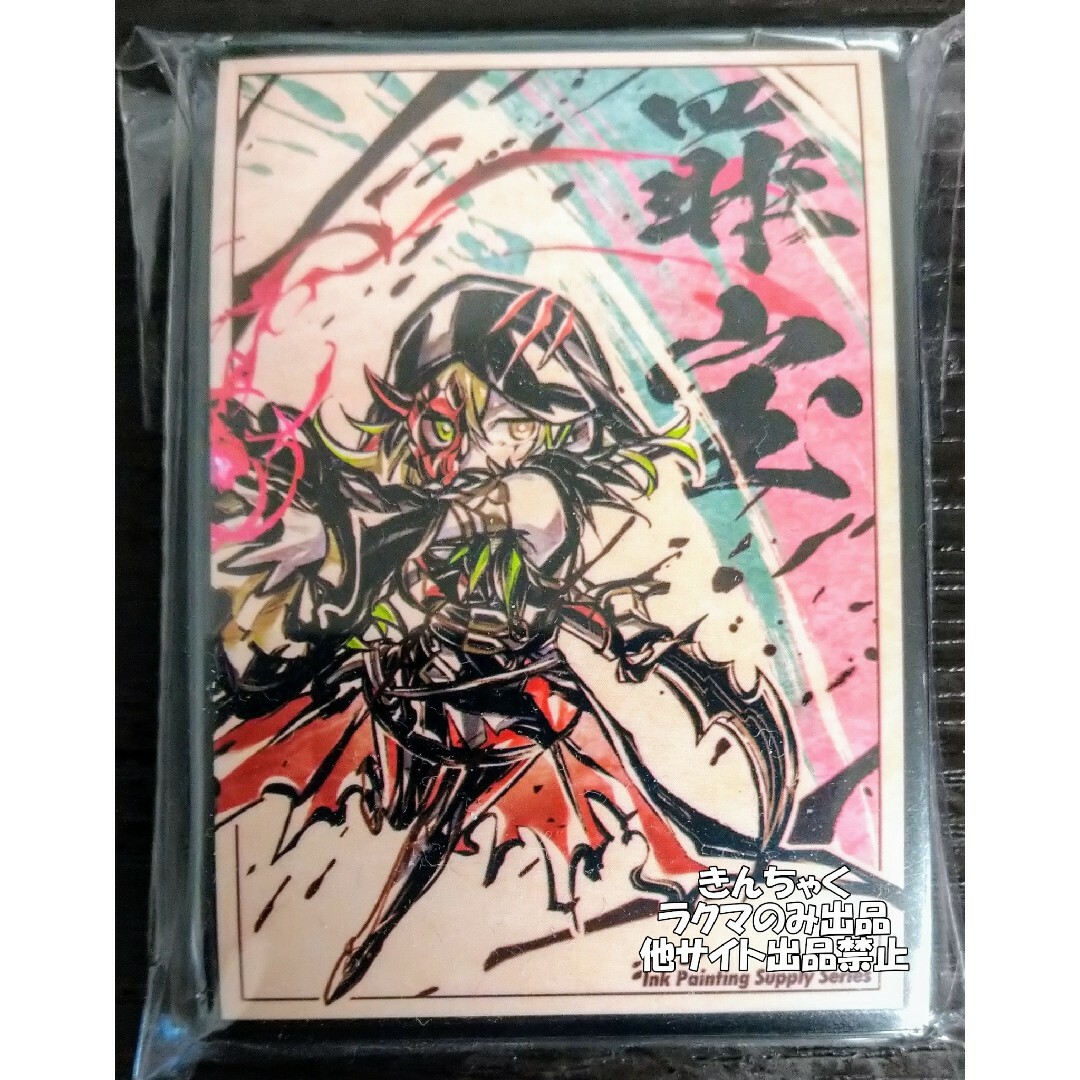スリーブ 遊戯王OCG 黒魔女ディアベルスター cakerabbitの通販 スリーブ 遊戯王OCG 黒魔女ディアベルスター cakerabbitの通販