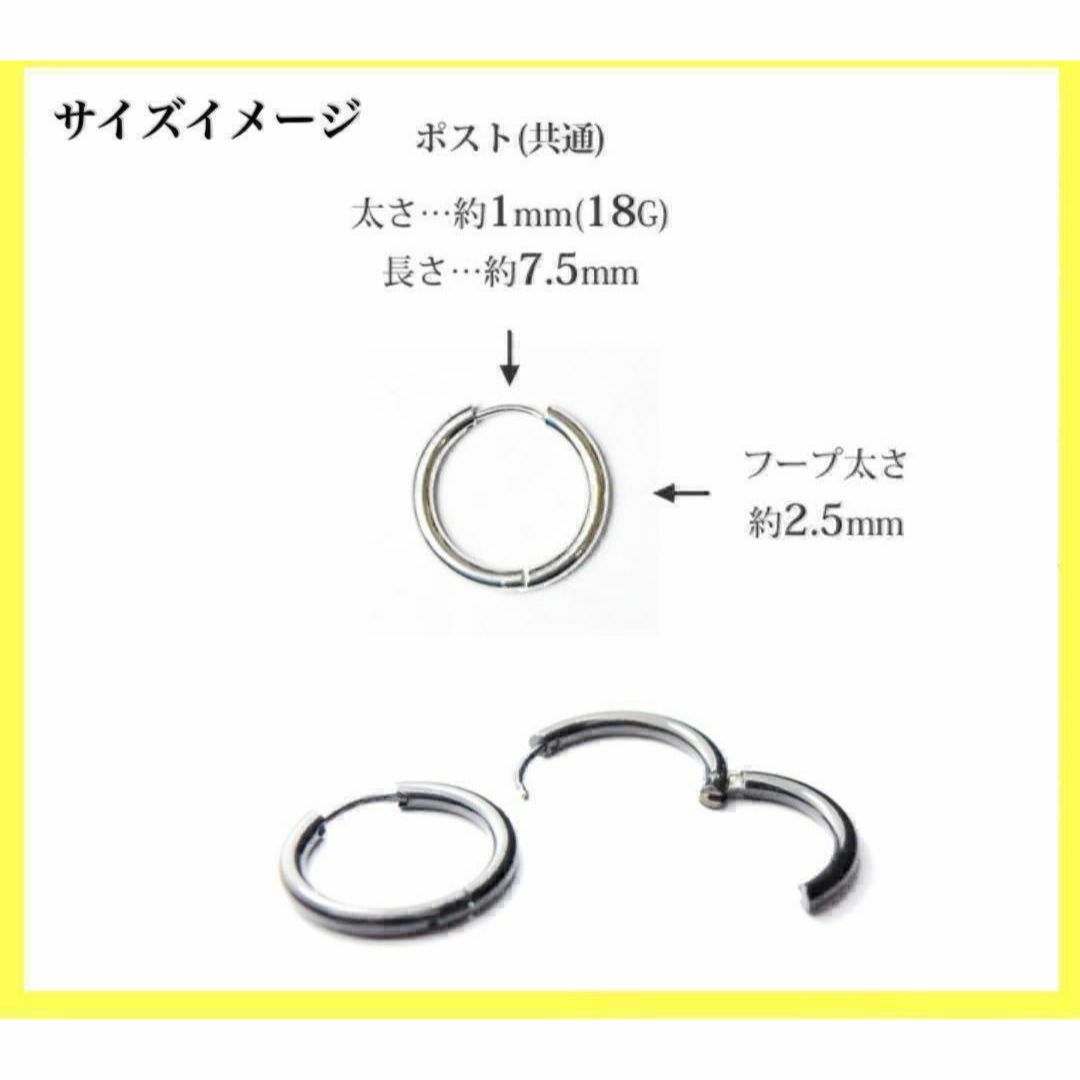 フープピアス ピアス 2個 ステンレス メンズ レディース シルバー 12mm レディースのアクセサリー(ピアス)の商品写真