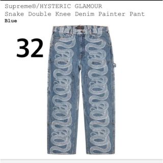 シュプリーム(Supreme)のSupreme / HYSTERIC GLAMOUR Snake Denim (デニム/ジーンズ)