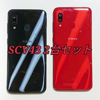 リピーター様専用出品(スマートフォン本体)