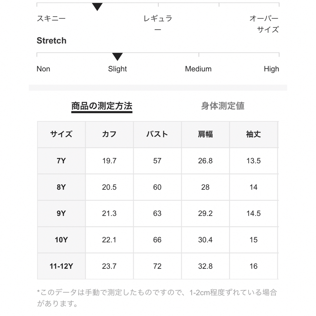 SHEIN(シーイン)のSHEIN ミニ丈 へそ出し トップス レディースのトップス(カットソー(半袖/袖なし))の商品写真