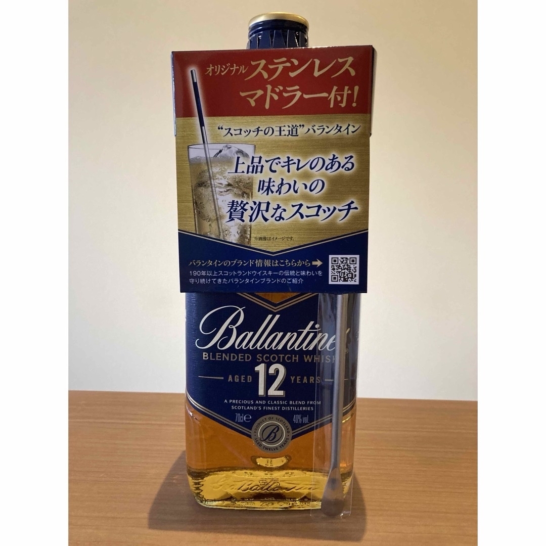 バランタイン(バランタイン)の【終売・希少】バランタイン12年（マドラー付き1本）合計３本 食品/飲料/酒の酒(ウイスキー)の商品写真