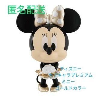 ディズニー(Disney)のディズニー　カプキャラプレミアム　ミニー　ゴールドカラー(キャラクターグッズ)