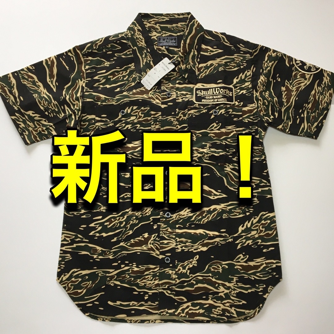 【スカルワークス】 半袖シャツ タイガーカモ 新品タグ付き！ メンズのトップス(シャツ)の商品写真