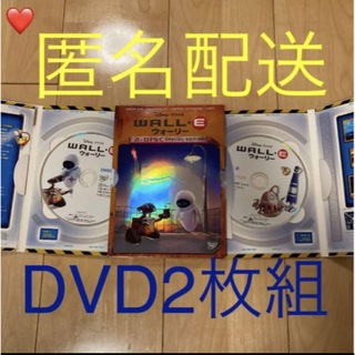 ディズニー(Disney)の匿名配送　ウォーリー2枚組DVD 初回限定版 ディズニーピクサー映画 英語日本語(キッズ/ファミリー)