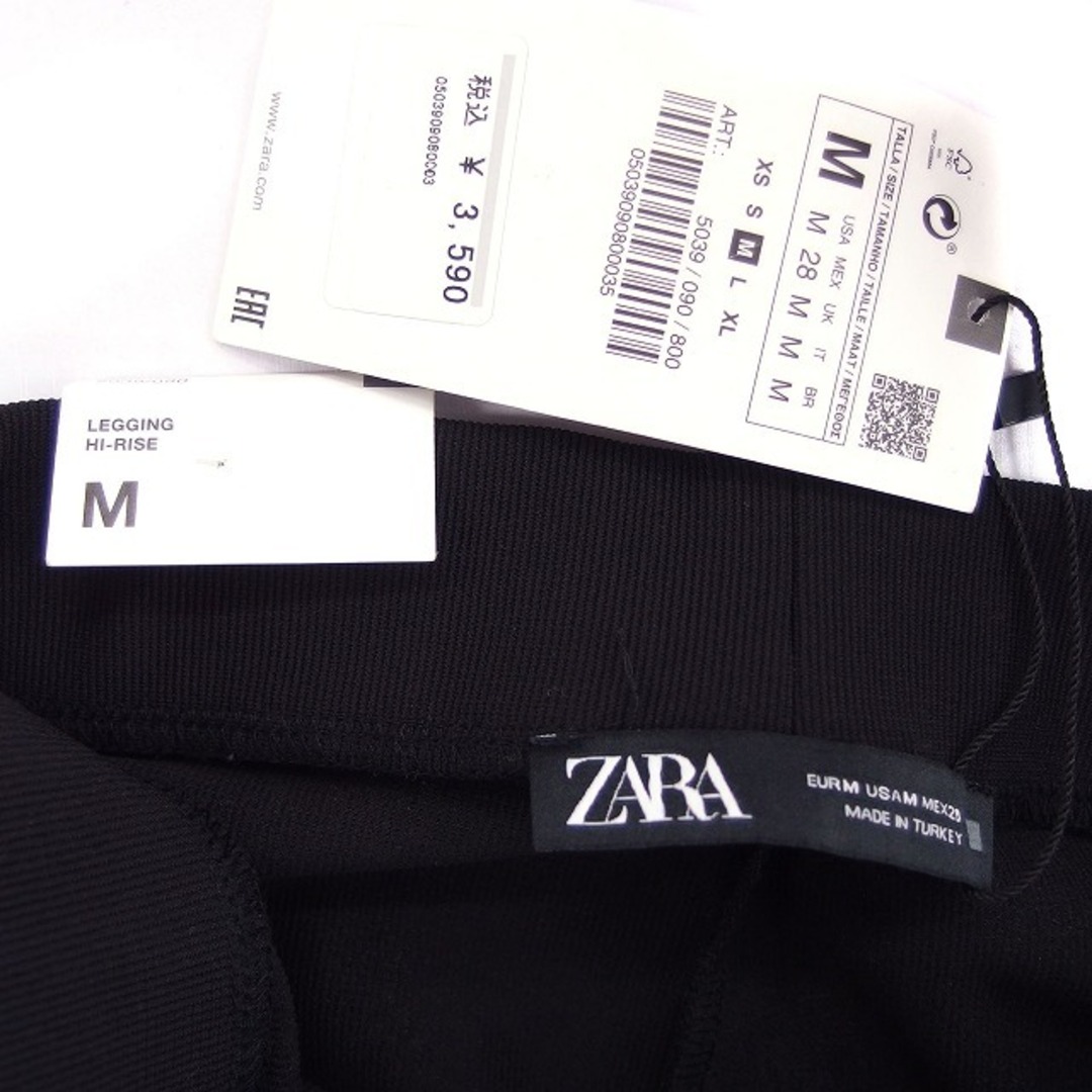 ZARA(ザラ)のザラ タグ付き イージーパンツ スリム ストレッチ スリット リブ シンプル M レディースのパンツ(その他)の商品写真