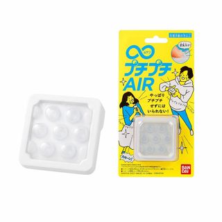 バンダイ(BANDAI) ∞プチプチAIR 【日本おもちゃ大賞2021 ハイ・タ