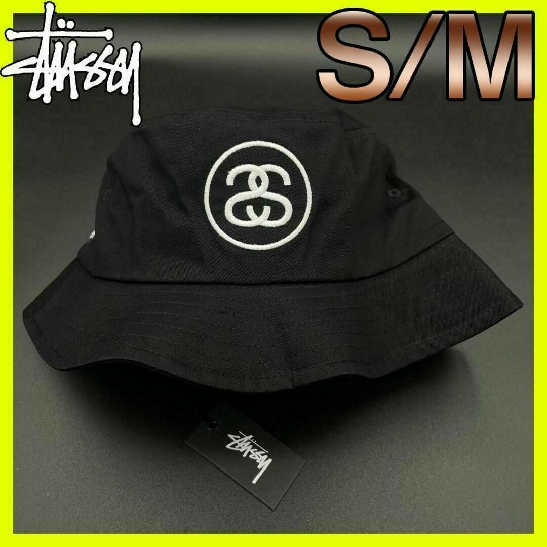 STUSSY(ステューシー)のステューシー バケットハット STUSSY SS リンク ロゴ HAT S/M メンズの帽子(ハット)の商品写真