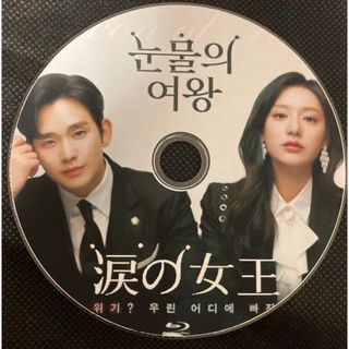 涙の女王  全話  Blu-ray(韓国/アジア映画)