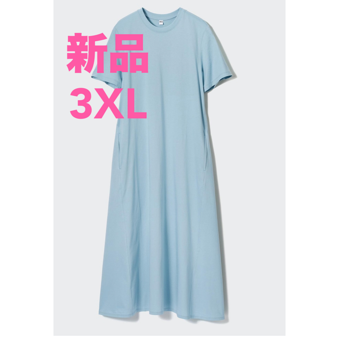 UNIQLO(ユニクロ)のユニクロUNIQLO  マーセライズコットンAラインワンピース（半袖・標準丈) レディースのワンピース(ロングワンピース/マキシワンピース)の商品写真