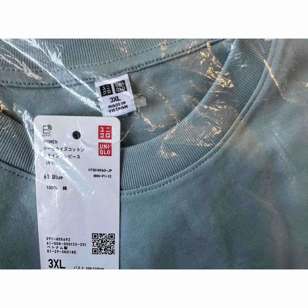 UNIQLO(ユニクロ)のユニクロUNIQLO  マーセライズコットンAラインワンピース（半袖・標準丈) レディースのワンピース(ロングワンピース/マキシワンピース)の商品写真