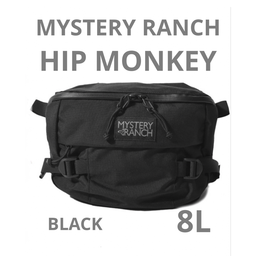 MYSTERY RANCH(ミステリーランチ)のMYSTERY RANCH　ミステリーランチ　HIP MONKEY ブラック 　 メンズのバッグ(ボディーバッグ)の商品写真