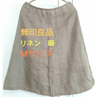 無印良品　リネン　麻　スカート　カーキ　Mサイズ