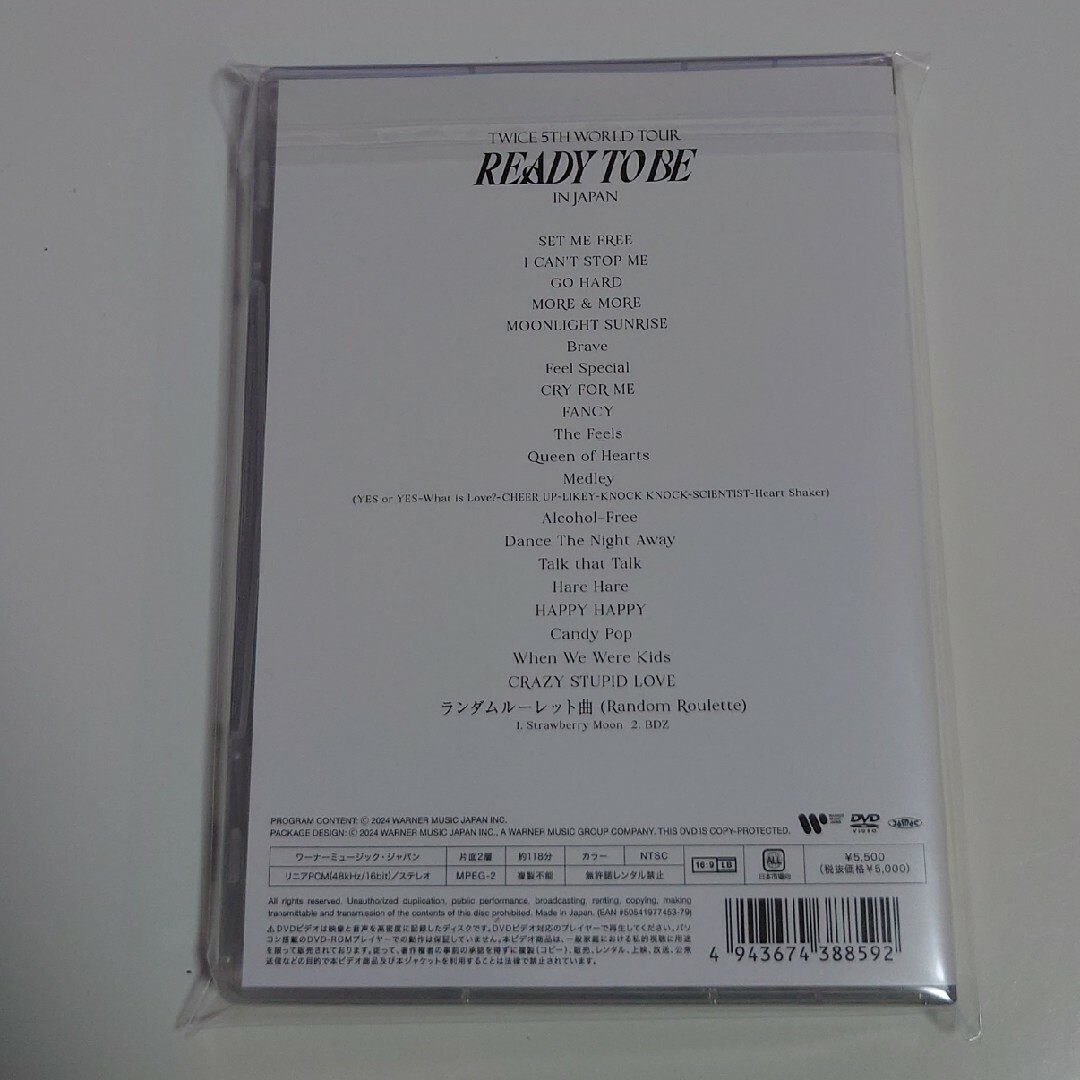 TWICE READY TO BE 通常盤DVD エンタメ/ホビーのCD(K-POP/アジア)の商品写真