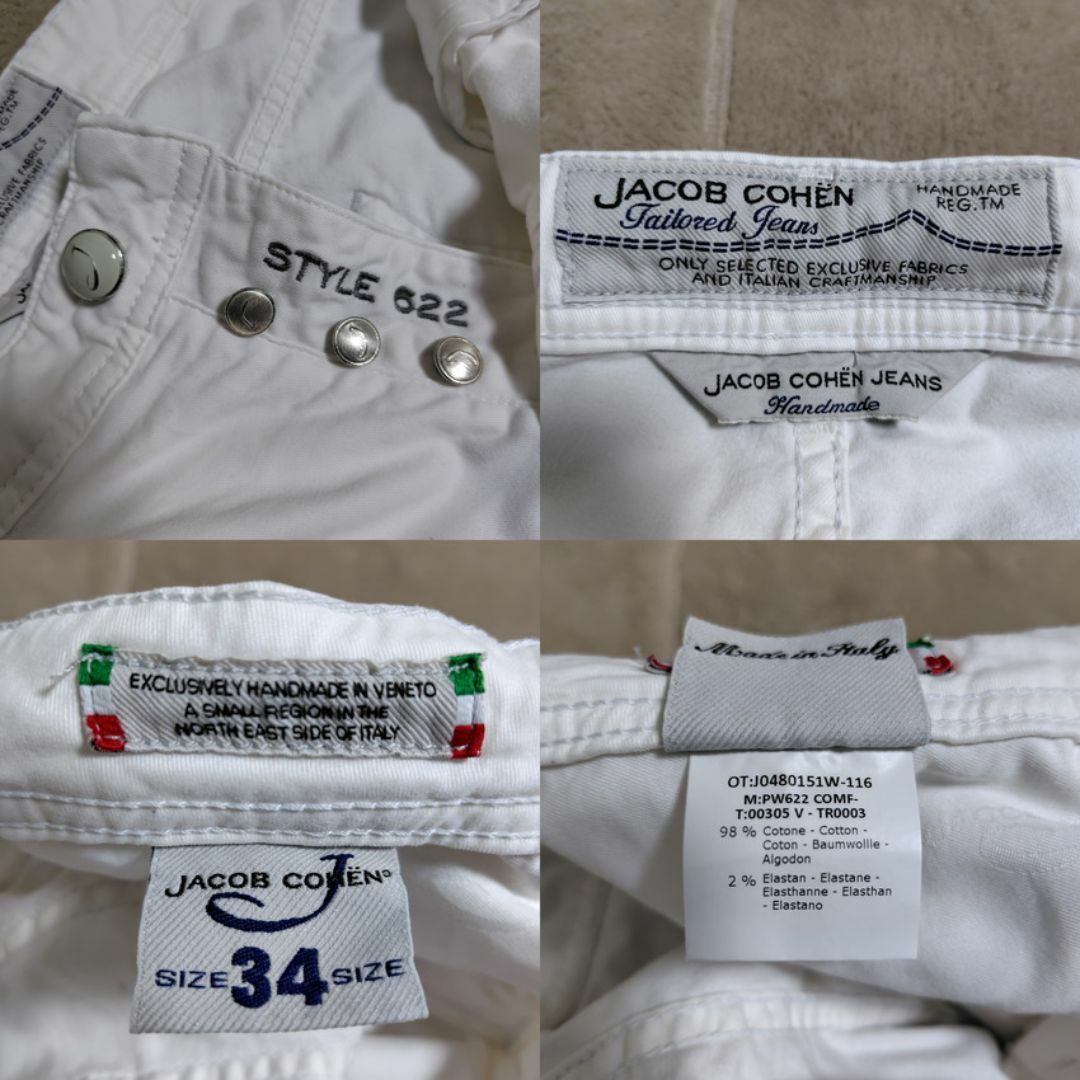 JACOB COHEN(ヤコブコーエン)の美品 JACOB COHEN 34インチ オフホワイト ヤコブコーエン 裾上げ済 メンズのパンツ(チノパン)の商品写真