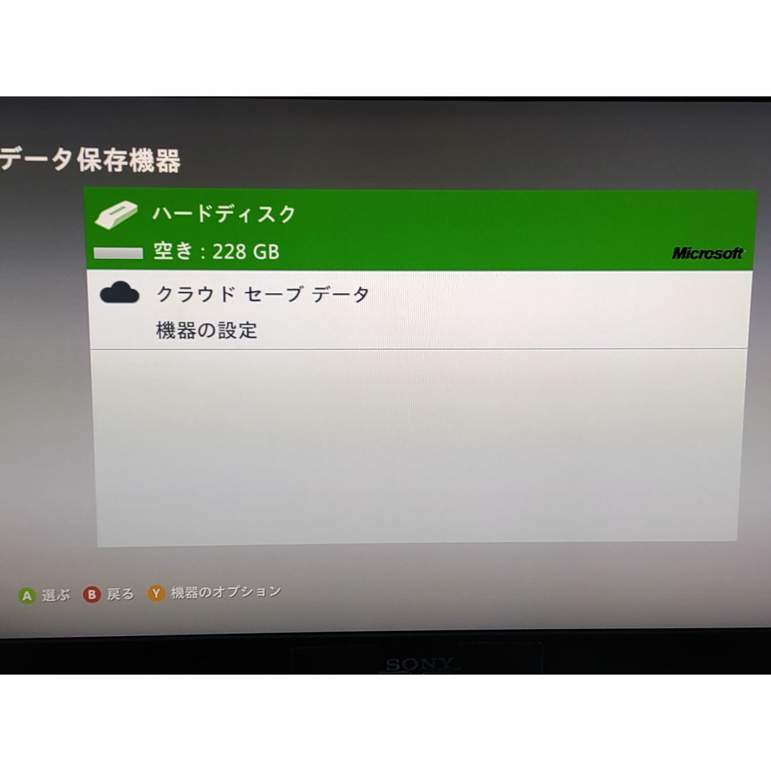 Xbox360(エックスボックス360)のxbox360 S hdd 250GB 436時間 252回 正常 エンタメ/ホビーのゲームソフト/ゲーム機本体(家庭用ゲーム機本体)の商品写真